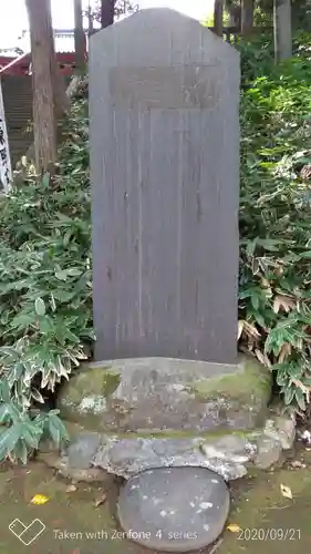 仙波東照宮のその他建物