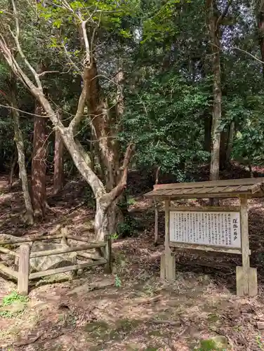 鳥取東照宮（旧樗谿神社）(鳥取県)