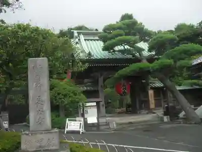 長谷寺の山門・神門