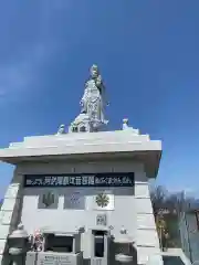 安養寺(福島県)