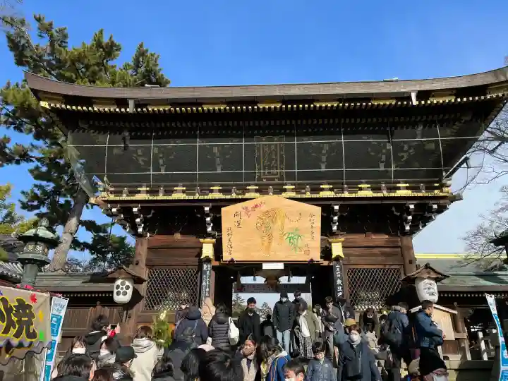 北野天満宮(京都府)