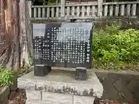 手長神社(長野県)
