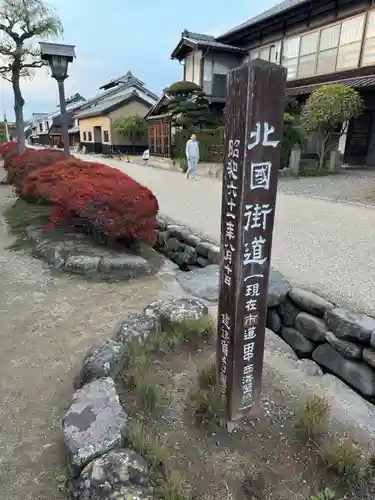 白鳥神社(長野県)