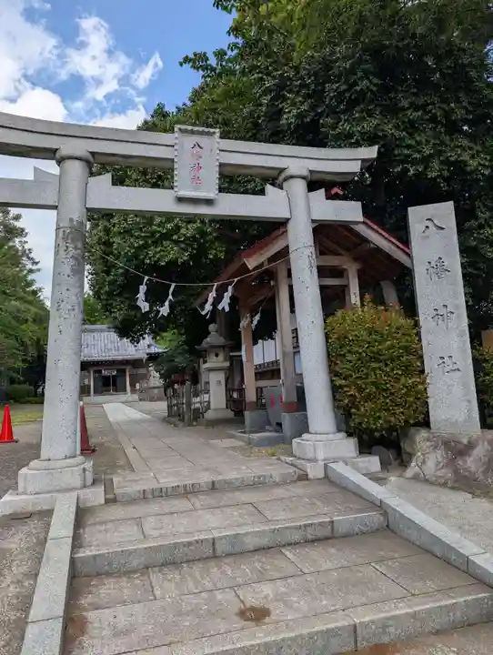 八幡神社(神奈川県)