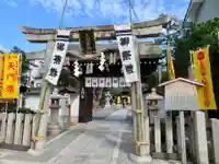 大将軍八神社の鳥居