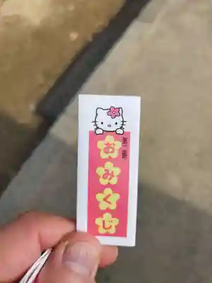 吉祥院天満宮(京都府)