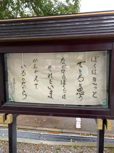 東照寺(神奈川県)