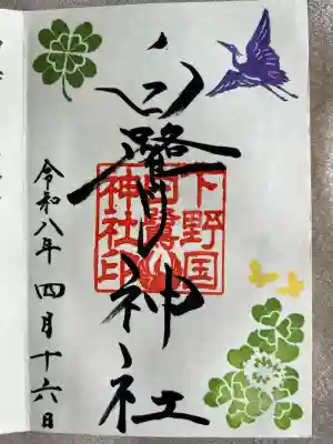 白鷺神社の{uncategorized: "未分類", other: "その他", undefined: "問題あり", building: "その他建物", grave: "お墓", sacred_gate: "鳥居", guardian: "狛犬", statue: "像", buddha: "仏像", history: "歴史", nature: "自然", garden: "庭園", animal: "動物", pagoda: "塔", temizu: "手水舎", mountain_gate: "山門・神門", sanctuary: "本殿・本堂", subordinate: "末社・摂社", art: "芸術", scenery: "景色", jizo: "地蔵", ema: "絵馬", goshuin: "御朱印", omikuji: "おみくじ", items: "授与品その他", amulet: "お守り", goshuincho: "御朱印帳", eats: "食事", festival: "お祭り", votive_dance: "神楽", shichigosan: "七五三参", wedding: "結婚式", experience: "体験その他", initially: "初詣", around: "周辺", anti_infection: "感染症対策"}