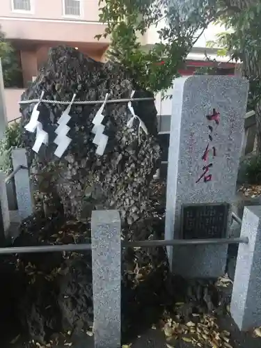 中目黒八幡神社のその他建物