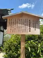 金刀比羅宮(香川県)