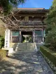 神峯寺(高知県)