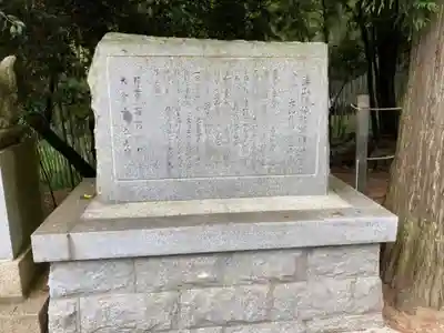 諸山積神社の歴史