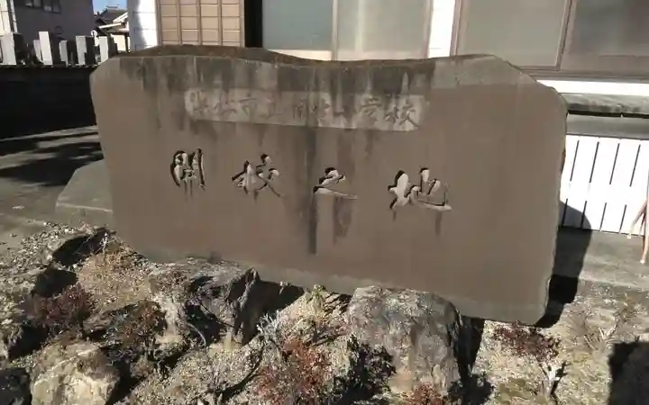 竜島院(静岡県)