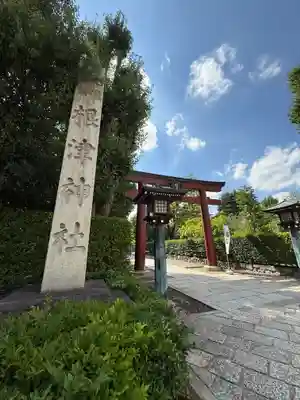 根津神社(東京都)