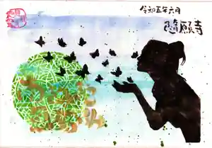 隨願寺(三重県) 2023年05月27日(土)〜(2023年05月28日(日) 02時16分05秒投稿)