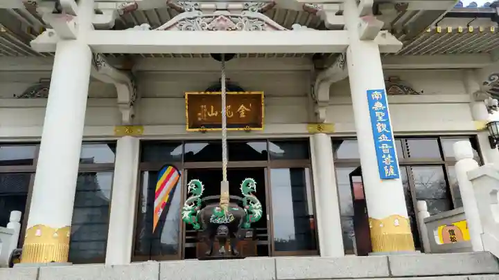 信松院(東京都)