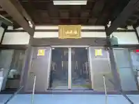 大恵寺(長崎県)