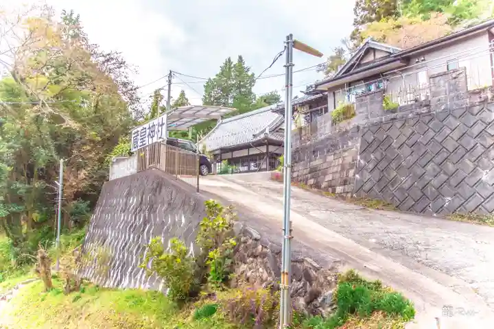 藏皇神社の周辺