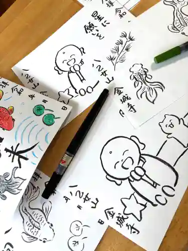 金城寺の御朱印