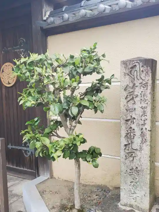 誓願寺のその他建物