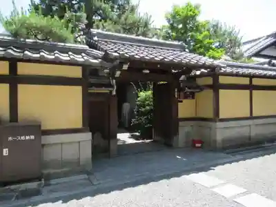 源妙院の山門・神門