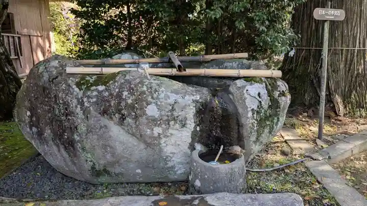 末廣神社の手水舎