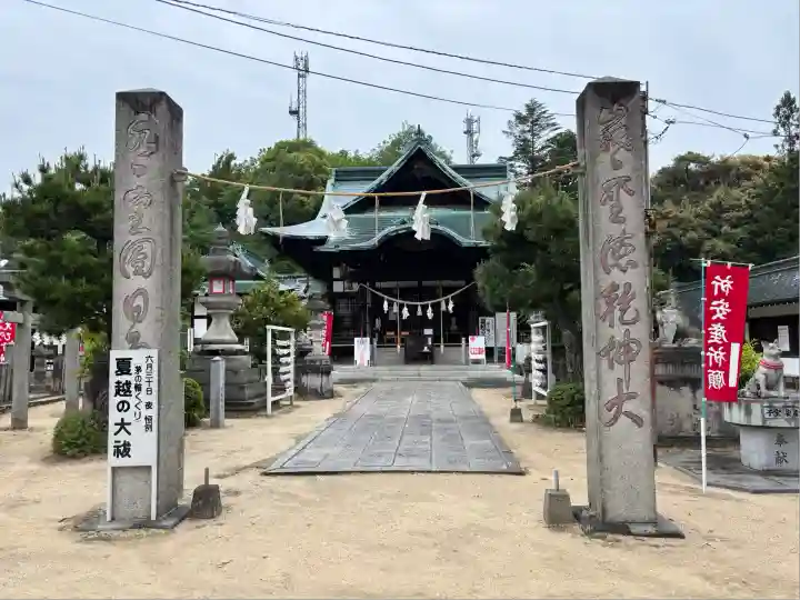 椎尾八幡宮(山口県)