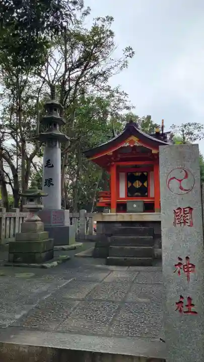 王子神社の末社・摂社