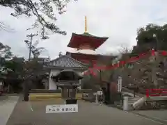 中山寺(兵庫県)