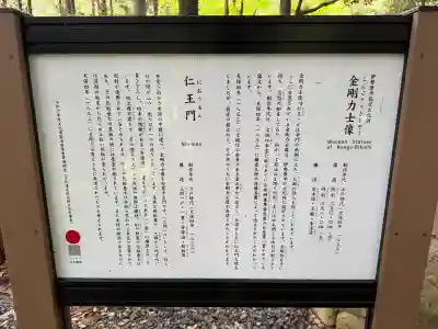 宝城坊(神奈川県)