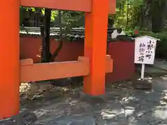 玉津島神社(和歌山県)