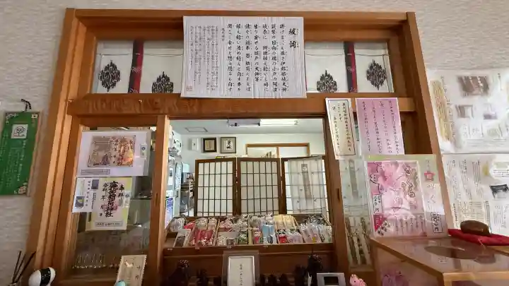 鹿部稲荷神社の{uncategorized: "未分類", other: "その他", undefined: "問題あり", building: "その他建物", grave: "お墓", sacred_gate: "鳥居", guardian: "狛犬", statue: "像", buddha: "仏像", history: "歴史", nature: "自然", garden: "庭園", animal: "動物", pagoda: "塔", temizu: "手水舎", mountain_gate: "山門・神門", sanctuary: "本殿・本堂", subordinate: "末社・摂社", art: "芸術", scenery: "景色", jizo: "地蔵", ema: "絵馬", goshuin: "御朱印", omikuji: "おみくじ", items: "授与品その他", amulet: "お守り", goshuincho: "御朱印帳", eats: "食事", festival: "お祭り", votive_dance: "神楽", shichigosan: "七五三参", wedding: "結婚式", experience: "体験その他", initially: "初詣", around: "周辺", anti_infection: "感染症対策"}