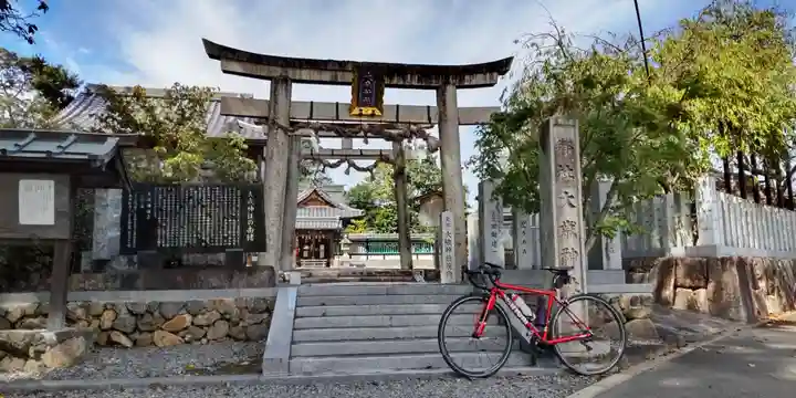 大歳神社(京都府)