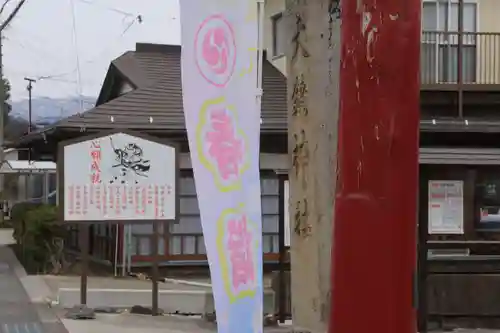大鏑神社の景色