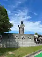 東本願寺本廟 牛久浄苑(牛久大仏)(茨城県)