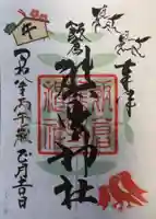 飯倉熊野神社(東京都)