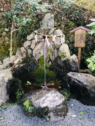 出雲大神宮(京都府)