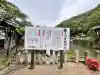 天別豊姫神社の{uncategorized: "未分類", other: "その他", undefined: "問題あり", building: "その他建物", grave: "お墓", sacred_gate: "鳥居", guardian: "狛犬", statue: "像", buddha: "仏像", history: "歴史", nature: "自然", garden: "庭園", animal: "動物", pagoda: "塔", temizu: "手水舎", mountain_gate: "山門・神門", sanctuary: "本殿・本堂", subordinate: "末社・摂社", art: "芸術", scenery: "景色", jizo: "地蔵", ema: "絵馬", goshuin: "御朱印", omikuji: "おみくじ", items: "授与品その他", amulet: "お守り", goshuincho: "御朱印帳", eats: "食事", festival: "お祭り", votive_dance: "神楽", shichigosan: "七五三参", wedding: "結婚式", experience: "体験その他", initially: "初詣", around: "周辺", anti_infection: "感染症対策"}
