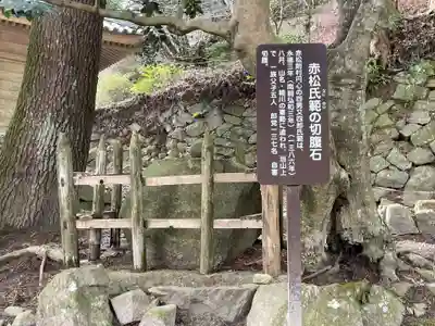 播州清水寺(兵庫県)