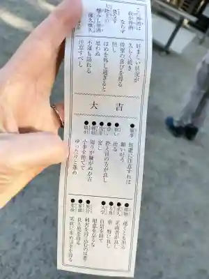 大神神社の{uncategorized: "未分類", other: "その他", undefined: "問題あり", building: "その他建物", grave: "お墓", sacred_gate: "鳥居", guardian: "狛犬", statue: "像", buddha: "仏像", history: "歴史", nature: "自然", garden: "庭園", animal: "動物", pagoda: "塔", temizu: "手水舎", mountain_gate: "山門・神門", sanctuary: "本殿・本堂", subordinate: "末社・摂社", art: "芸術", scenery: "景色", jizo: "地蔵", ema: "絵馬", goshuin: "御朱印", omikuji: "おみくじ", items: "授与品その他", amulet: "お守り", goshuincho: "御朱印帳", eats: "食事", festival: "お祭り", votive_dance: "神楽", shichigosan: "七五三参", wedding: "結婚式", experience: "体験その他", initially: "初詣", around: "周辺", anti_infection: "感染症対策"}