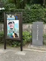 千鳥ヶ淵戦没者墓苑(東京都)