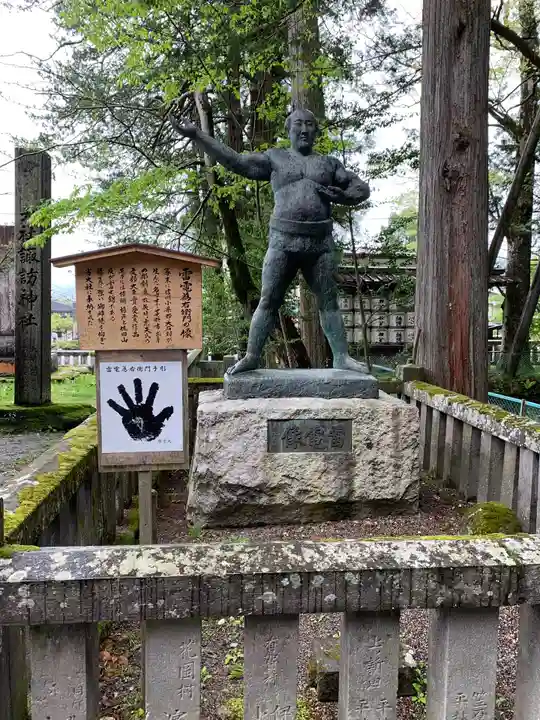 諏訪大社(長野県)