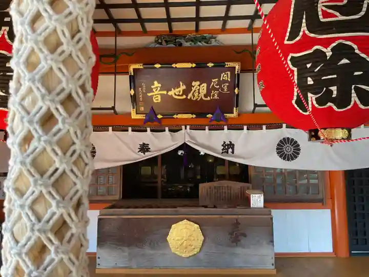 龍泉寺の本殿・本堂