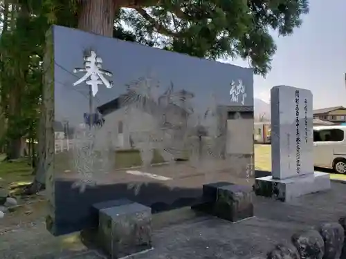 示野神明宮のその他建物