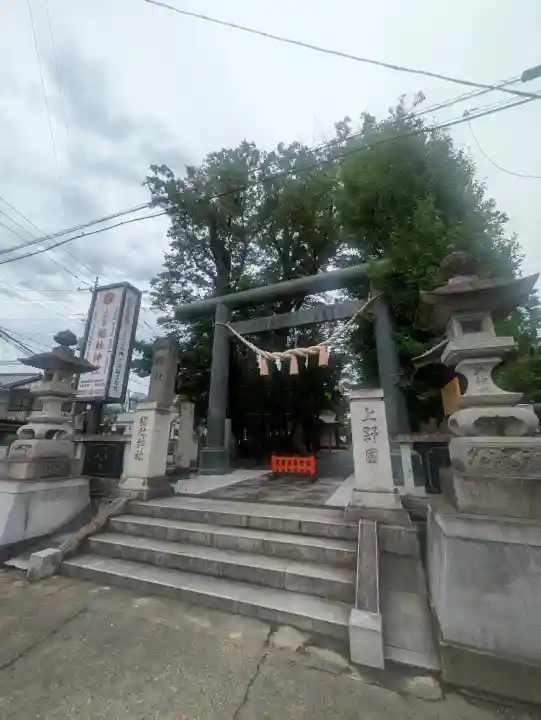 上野総社神社(群馬県)