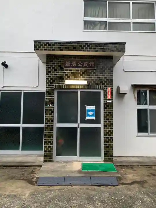 鶯関神社(大阪府)