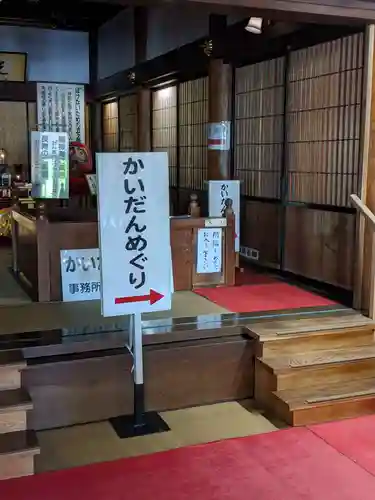 善光寺東海別院（祖父江善光寺）のその他建物