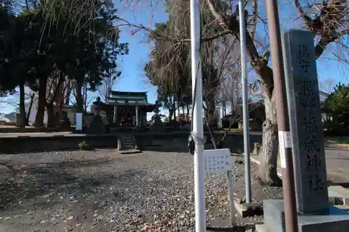 熊野福藏神社の景色