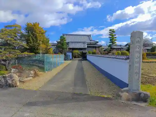 唯称寺のその他建物