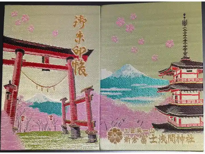 建造物との輪郭くっきりしてる色合いの緑色のご朱印帳お受けしました。